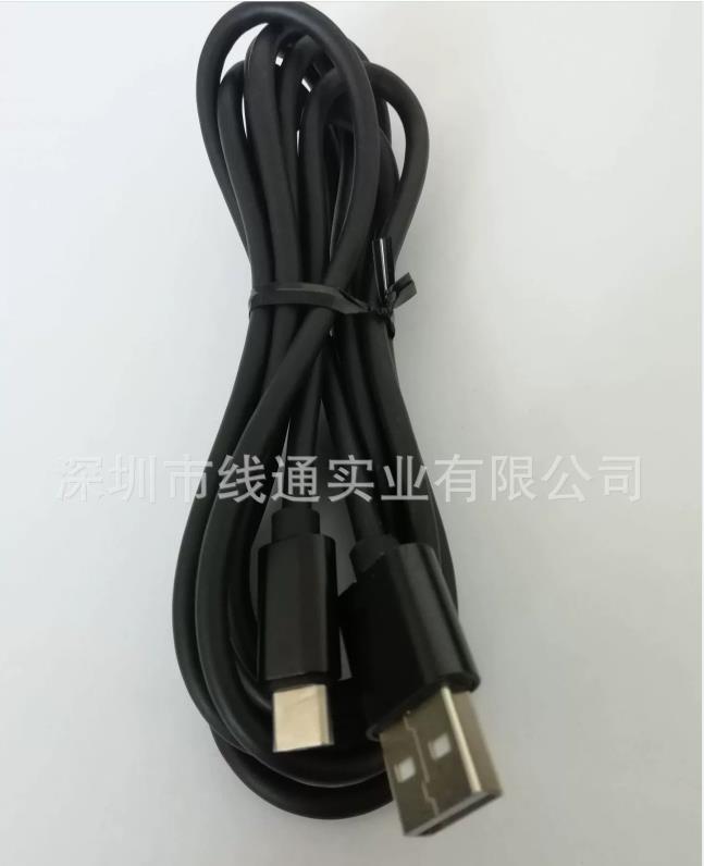 TYPE-C数据线