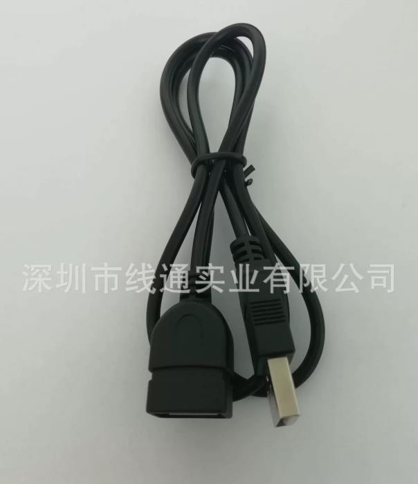 USB延长线
