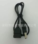 USB延长线